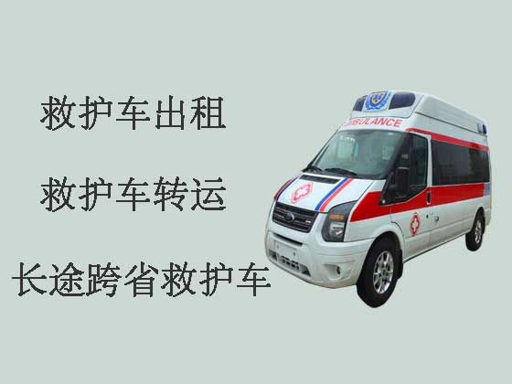 邯郸跨省120救护车出租转运